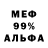 Кетамин VHQ Blake Firenan