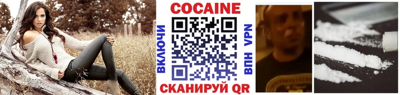 Купить где Семилуки COCAIN Боливия