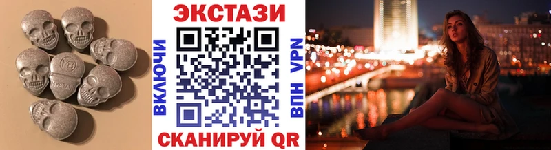 Купить  Семилуки  ЭКСТАЗИ Philipp Plein 