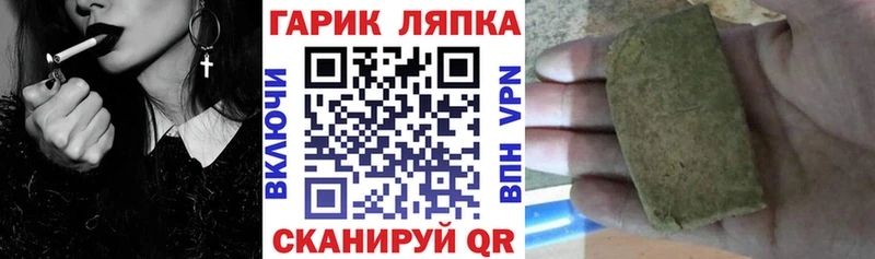 ГАШ VHQ  Купить  Семилуки 