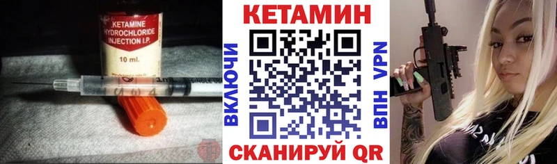 Купить закладки  Семилуки  Кетамин ketamine 