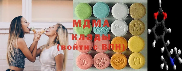 mdpv Горнозаводск