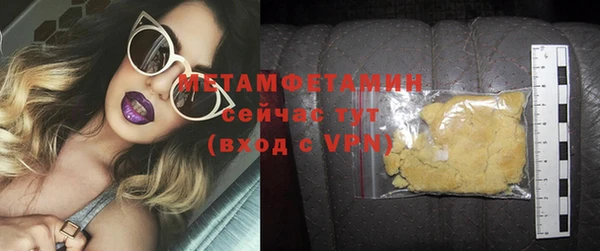 мяу мяу мука Вяземский