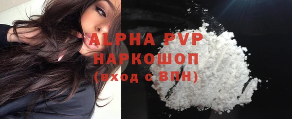 а пвп мука Горно-Алтайск
