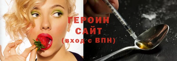 герыч Горняк