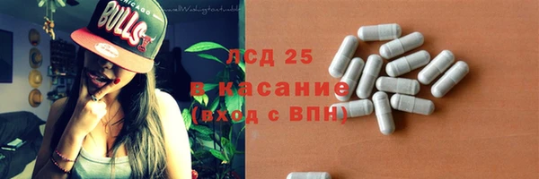 герыч Горняк