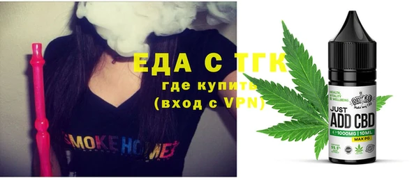 мяу мяу мука Вяземский