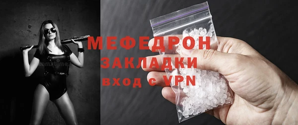 мяу мяу мука Вяземский