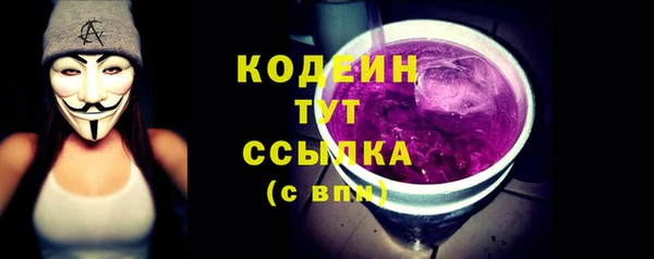 мяу мяу мука Вяземский