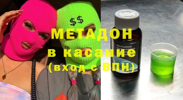 мяу мяу мука Вяземский
