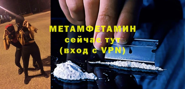 мяу мяу мука Вяземский
