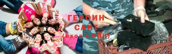 герыч Горняк