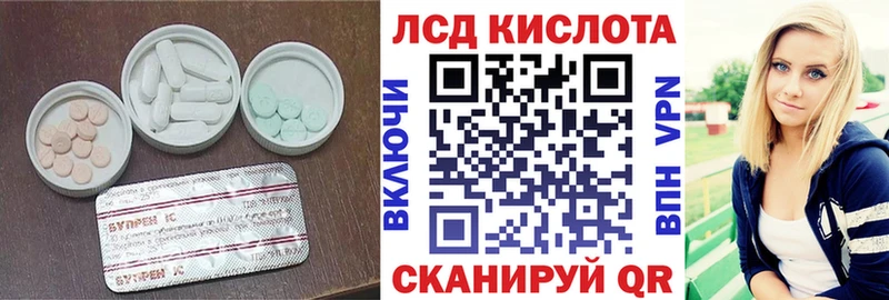 Лсд 25 экстази кислота Семилуки