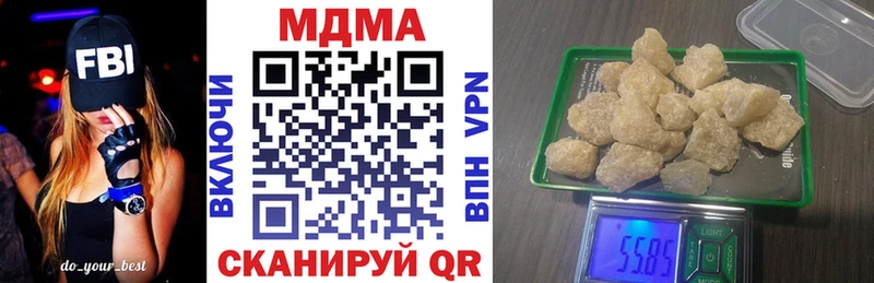 Купить  Семилуки  MDMA Molly 