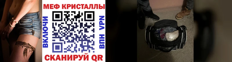 Купить где  Семилуки  Меф VHQ 