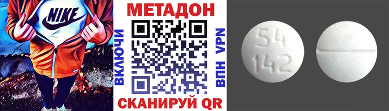 Метадон белоснежный  Купить закладки  Семилуки 