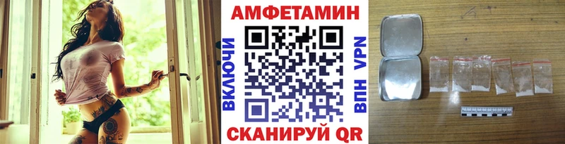 Первитин мет  Купить где  Семилуки 